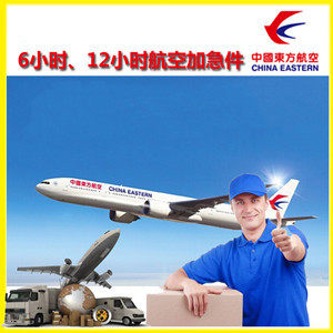 昌都邦达空运代理公司谈空运的四大作用是什么